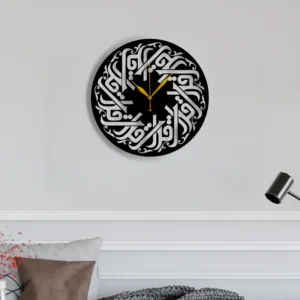Iqra Wall Clock – Metal Wall Clock – Arabic Calligraphy