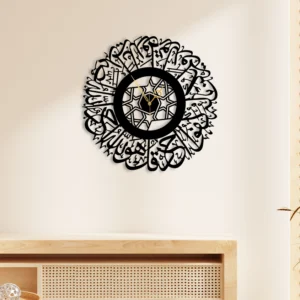 Surah Al‑Ikhlas Clock – Metal Wall Clock – Islamic Wall Decor