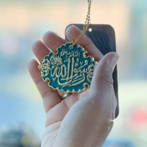 Two tone Yad e Madina keychain